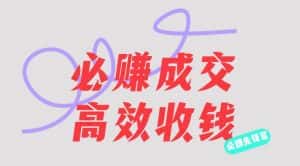 刘荧鑫：必赚先锋官搞钱计划，不听课学习，只圈人收钱！-优优云创