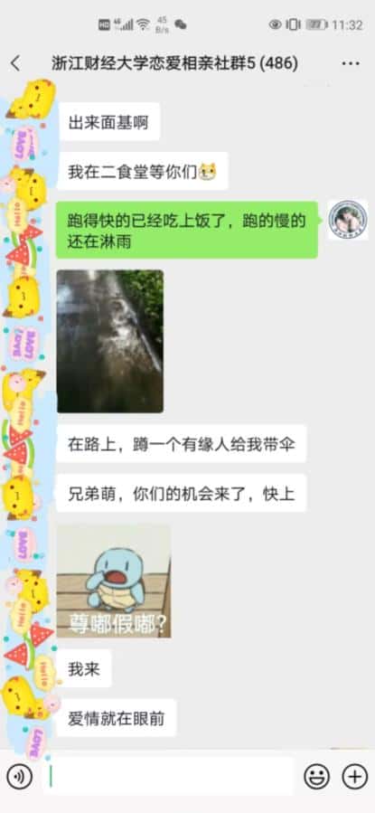 图片[1]-校园表白墙，恋爱社群玩法，一个月轻松1w+【揭秘】-优优云创