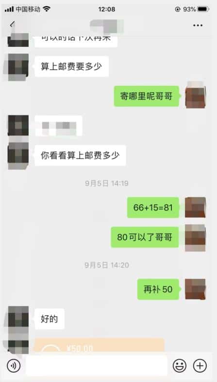 图片[1]-9月最新纯绿暴力男粉玩法，简单粗暴，无需真人出镜，全套赋能靠卖私人物品也能日赚1000-优优云创网
