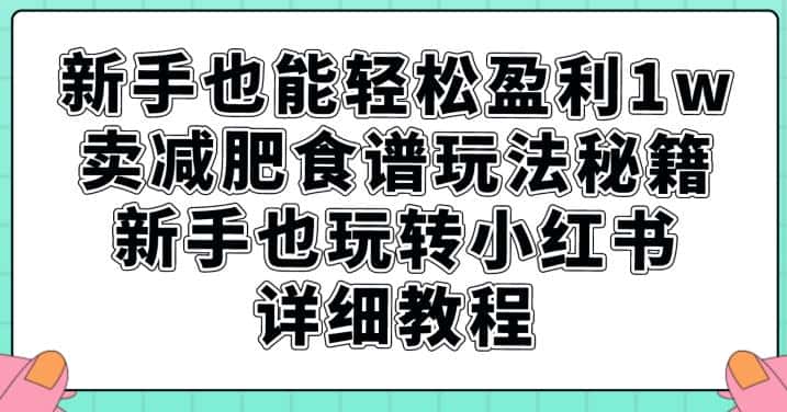 D1G·抖音搬运课程（更新2023年9月），操作简单，一部手机就可以操作，不用露脸-优优云创