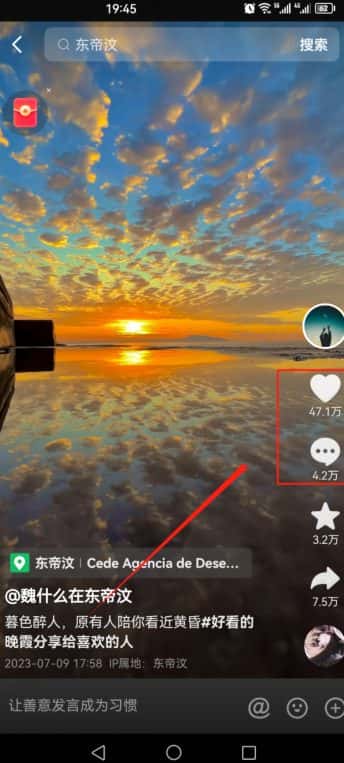 图片[1]-2023爆火抖音自动养号攻略、清晰打上系统标签，打造活跃账号！-优优云创