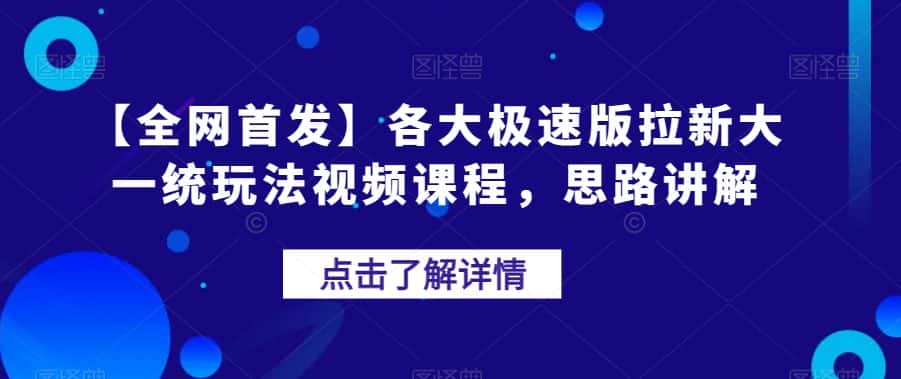 冷门暴利的副业项目，聊聊天就能日入300+，0成本月入过万【揭秘】-优优云创