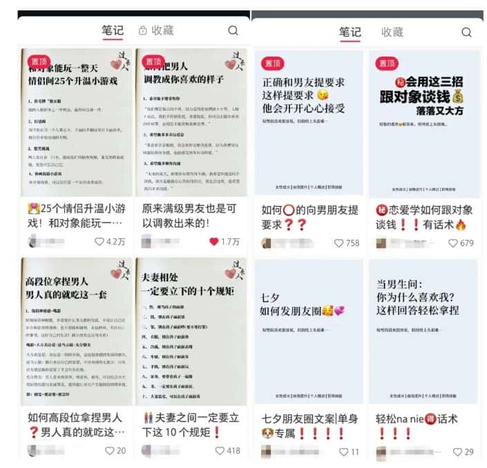 图片[1]-黄岛主·小红书绿茶计划情感虚拟资料变现项目，花我598买来拆解出来给你-优优云创