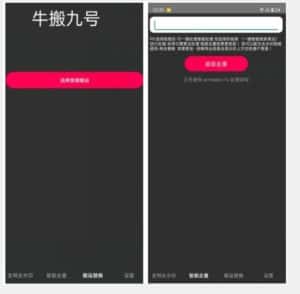 外面价值888的斗音KS最新搬运技术教程-优优云创网