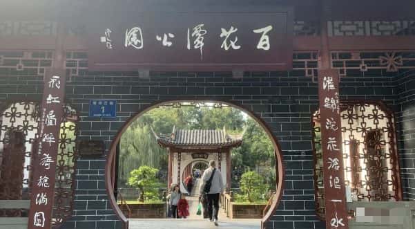 某公众号付费文章，壬戌癸亥月剧本之“锦鲤龙行”，见者好运-优优云创网