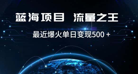 好评返现项目，稳定，小白速学月入过万【仅揭秘】-优优云创网