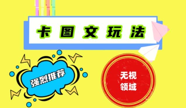 抖音最新短剧卡图文1：1搬运，号称百分百过原创搬运神器-优优云创网