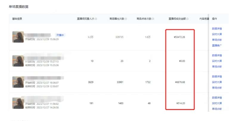 图片[1]-利用AI打造直播间，抖音无人蓝海搜索流，高效矩阵0封号稳定日入3000-优优云创网