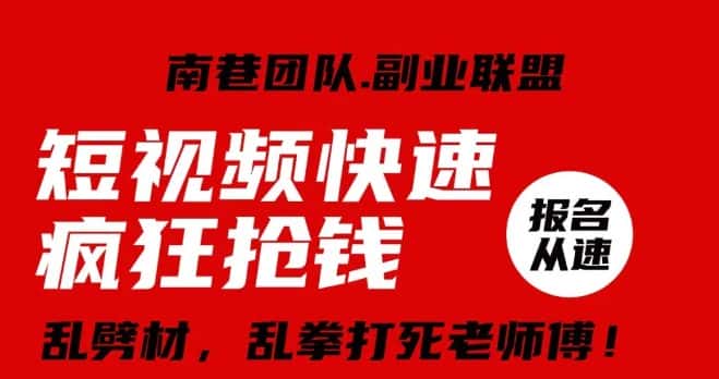视频号快速疯狂抢钱，可批量矩阵，可工作室放大操作，单号每日利润3-4位数-优优云创网