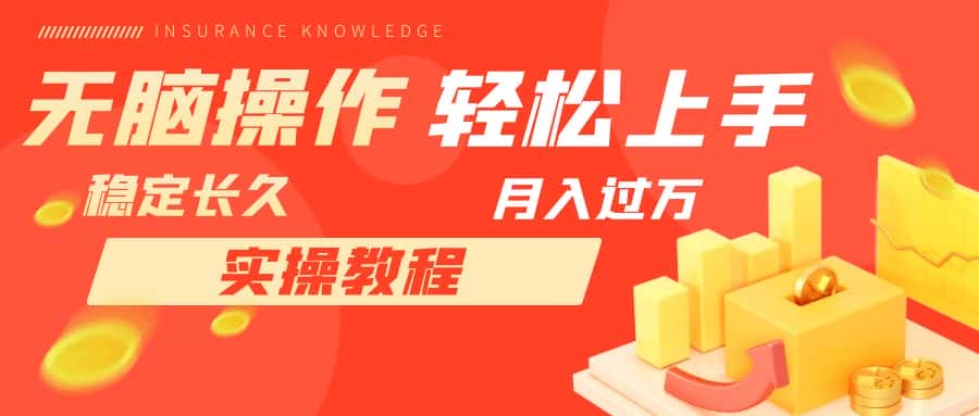 （7596期）长久副业，轻松上手，每天花一个小时发营销邮件月入10000+-优优云创网