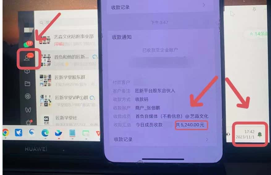 （8030期）年底最火红包封面项目，风口项目单月变现六位数保姆级教程！-优优云创
