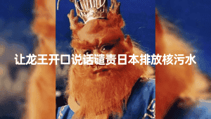 （8137期）10分钟上手，AI制作对口型讲热点事件爆款视频，单日收益1000＋-优优云创网