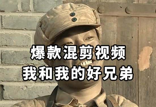 （8295期）10分钟一条原创爆款混剪视频，秒过中视频 任务，单日收益800+-优优云创网