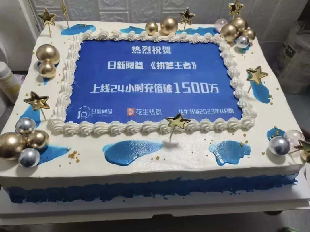 图片[3]-（8440期）短剧CPS推广项目,提供5000部短剧授权视频可挂载, 可以一起赚钱-优优云创网
