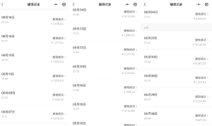 （8469期）24年最新闲鱼日引200+付费创业粉，割韭菜每天5000+收益实操教程！-优优云创