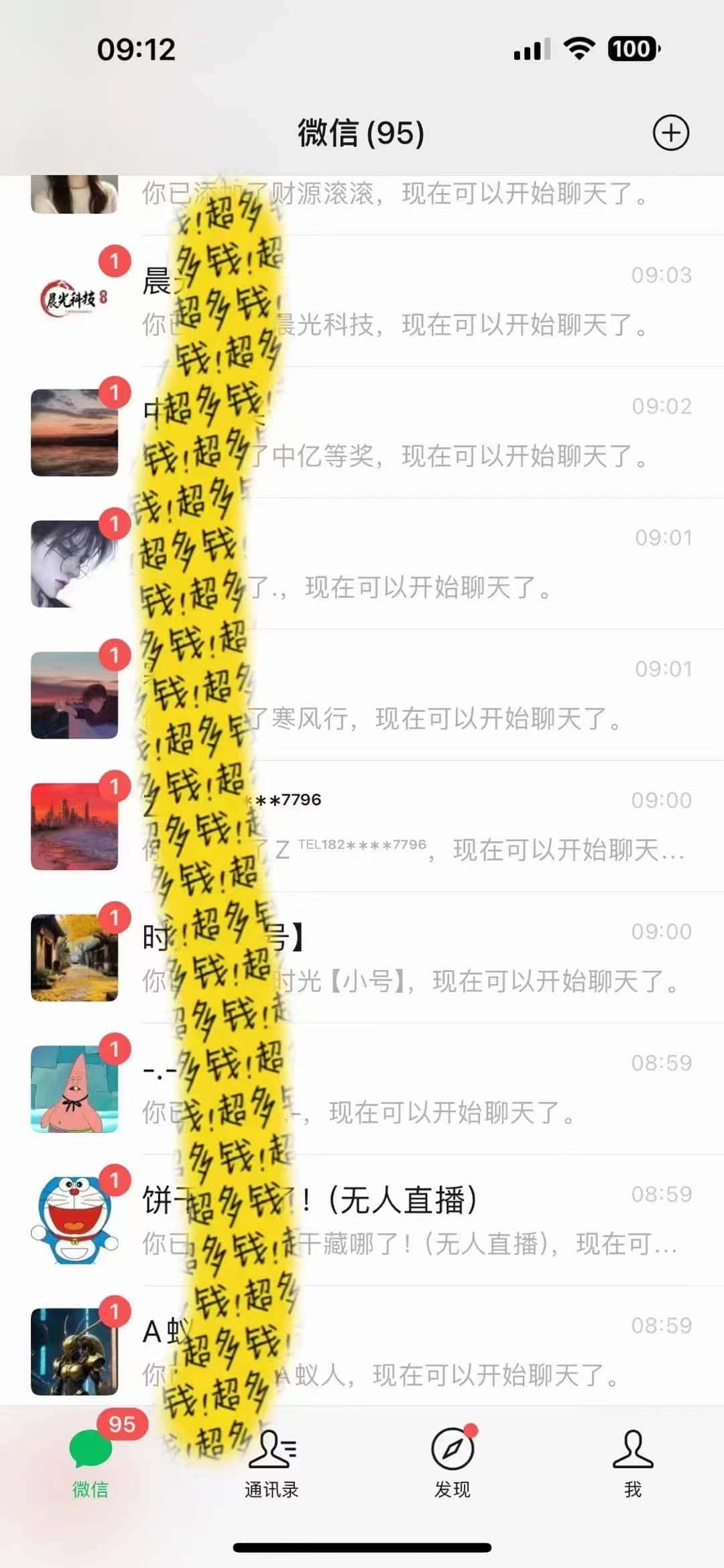 （8484期）文案号新玩法 网易热评+抖音文案 一天涨粉1000+ 多种变现模式 泛粉也可变现-优优云创网
