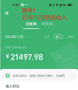 （8531期）Soul掘金蓝海项目细分赛道，做情感价值变现，月入2w+不是问题-优优云创网