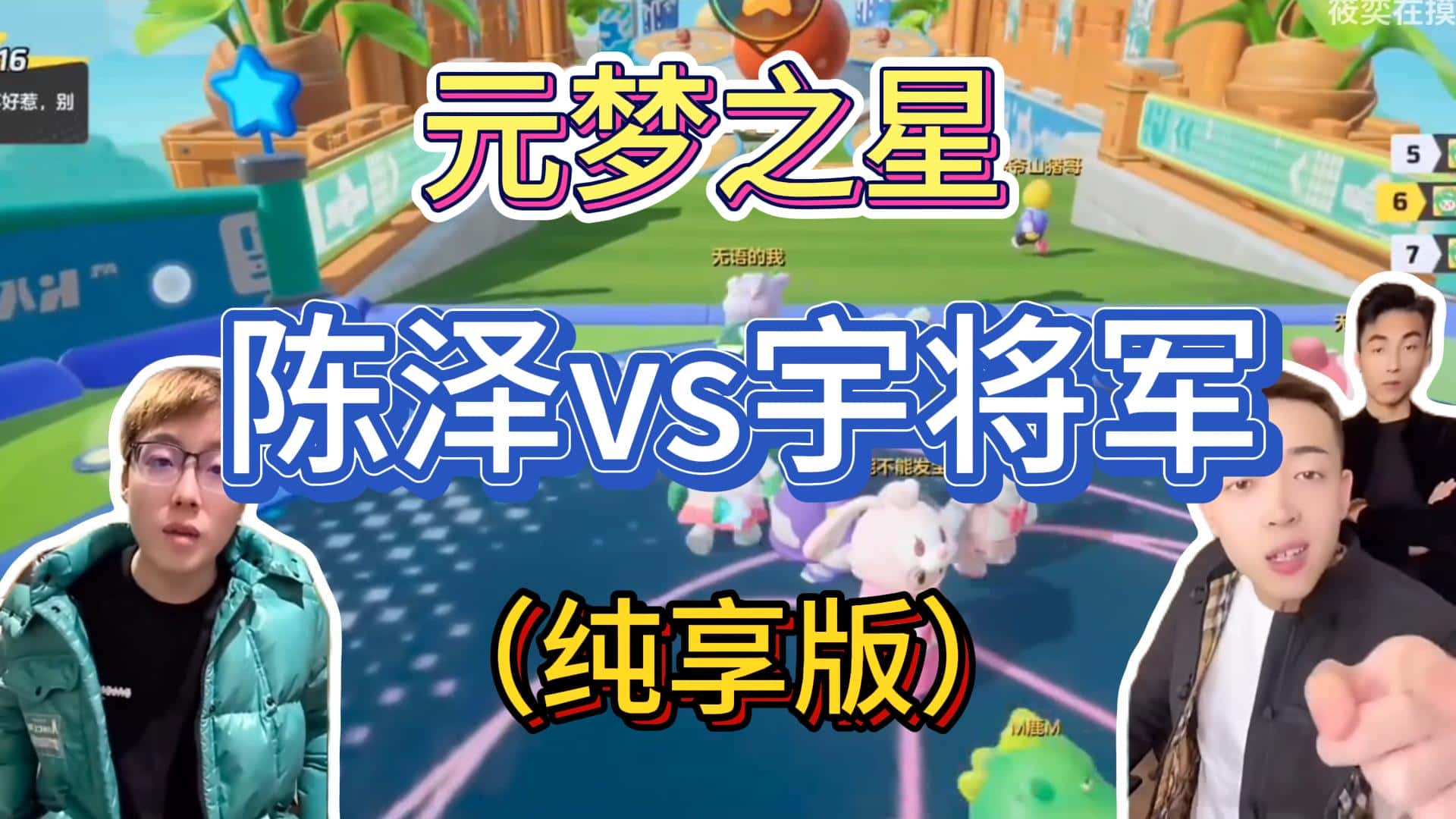 （8651期）游戏发行人计划最新玩法，网红名场面结合游戏混剪，单条变现1万+保姆式教学-优优云创