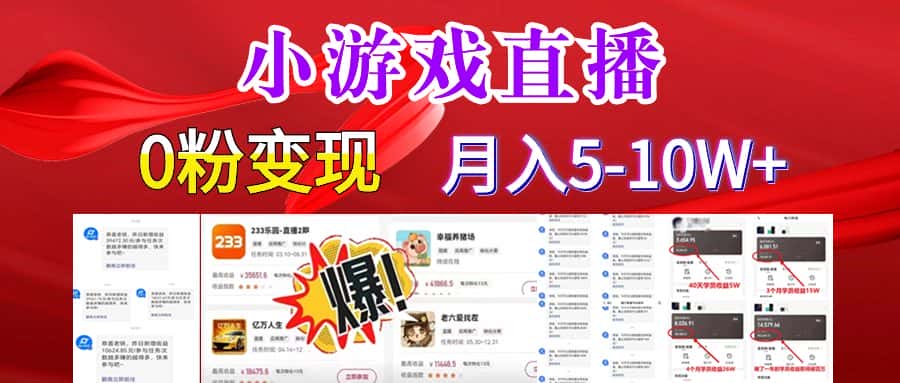 （8704期）超脑神探小游戏日入5000+爆裂变现，小白一定要做的项目，年入百万不在话下-优优云创网