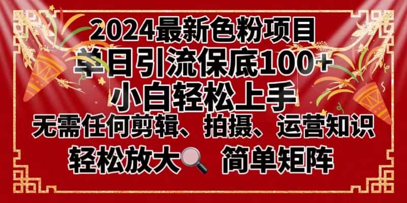 （8783期）2024最新换脸项目，小白轻松上手，单号单月变现3W＋，可批量矩阵操作放大-优优云创网