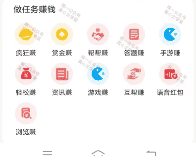 （8899期）（新）广告掘金蓝海项目二，0门槛提现，适合小白 宝妈 自由工作者 长期稳定-优优云创网