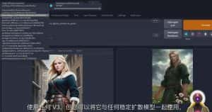 （8924期）Stable Diffusion 101：使用 AI 创建自定义动漫艺术教程-17节课-中英字幕-优优云创网