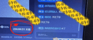 （9186期）抖音无人直播卖课防封2.0玩法 打造日不落直播间 日入5000+附直播素材+音频-优优云创