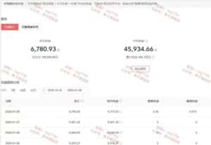 梅花实验室社群连怼玩法第七期，连怼玩法最新，改时长配合卡特效技术-优优云创网