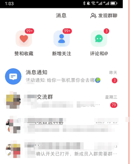 （9538期）《小红书图文矩阵引流法》 10分钟-条 ，一天引流50+-优优云创网