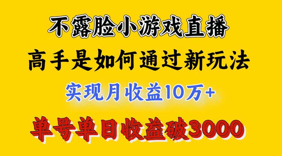 4月最爆火项目，来看高手是怎么赚钱的，每天收益3800+，你不知道的秘密，小白上手快-优优云创网