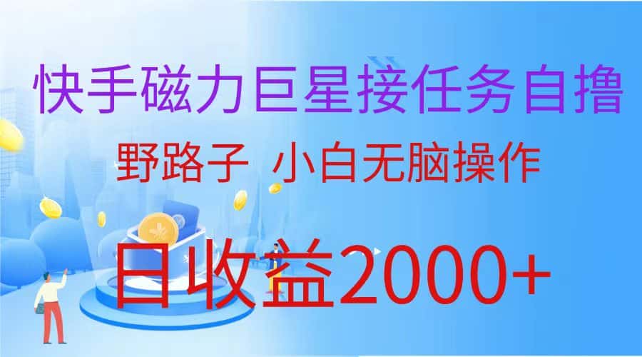 （10007期）最新评论区极速截流技术，日引流300+创业粉，简单操作单日稳定变现4000+-优优云创网