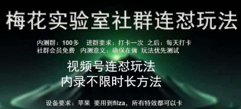 苹果内录卡特效无限时长教程(完美突破60秒限制)-优优云创网