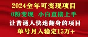 高手是如何赚钱的，一天收益至少3000+以上-优优云创网