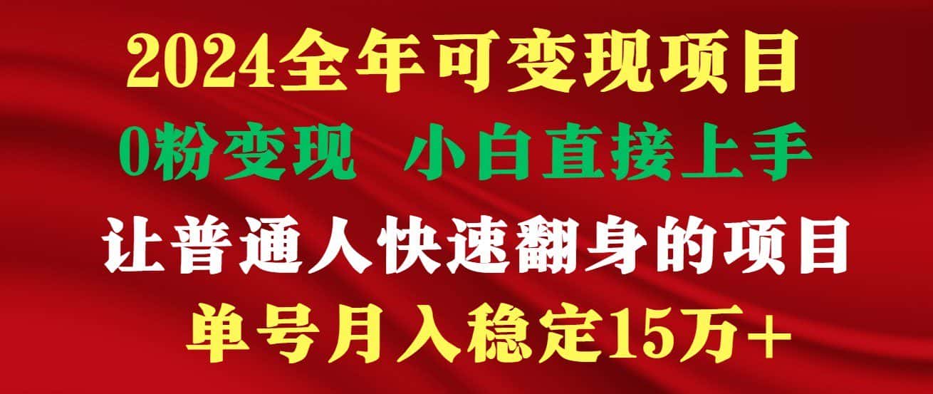 高手是如何赚钱的，一天收益至少3000+以上-优优云创网