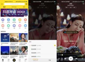 安卓 酷我音乐 v10.6.6.1 解锁 VIP 去广告版-副业吧