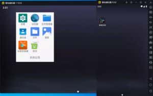 雷电模拟器9「64位」v9.0.64.0 去广告绿色纯净版-副业吧
