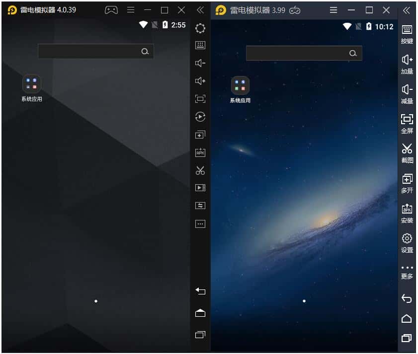 雷电模拟器5 v5.0.74.0 去广告绿色纯净版-副业吧