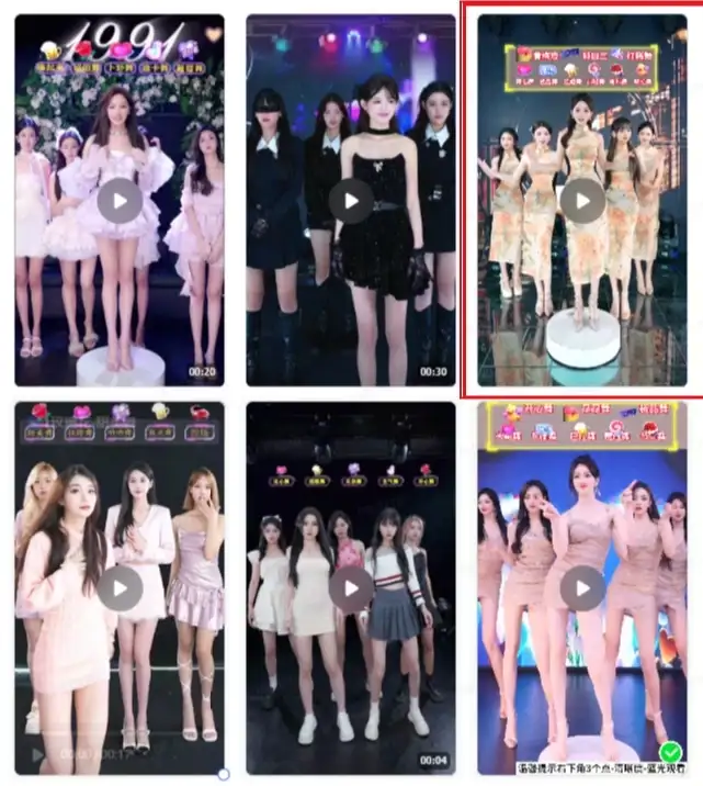 图片[2]-抖音最新最火旗袍女团跳舞无人直播玩法（含开播视频教程+软件+互动视频）-副业吧