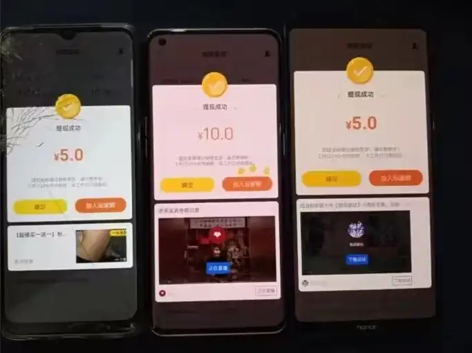 图片[2]-最新 0 撸项目，每天看看广告，单机 50-100+ 可批量操作-优优云创