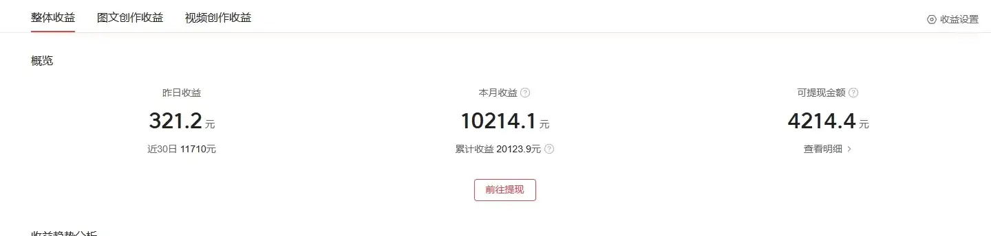 图片[2]-冷门蓝海 AI 长视频 3.0 搬运新玩法：伦理狗血故事号，小白 0 基础可以入手，可长期做月入 1w+-优优云创网