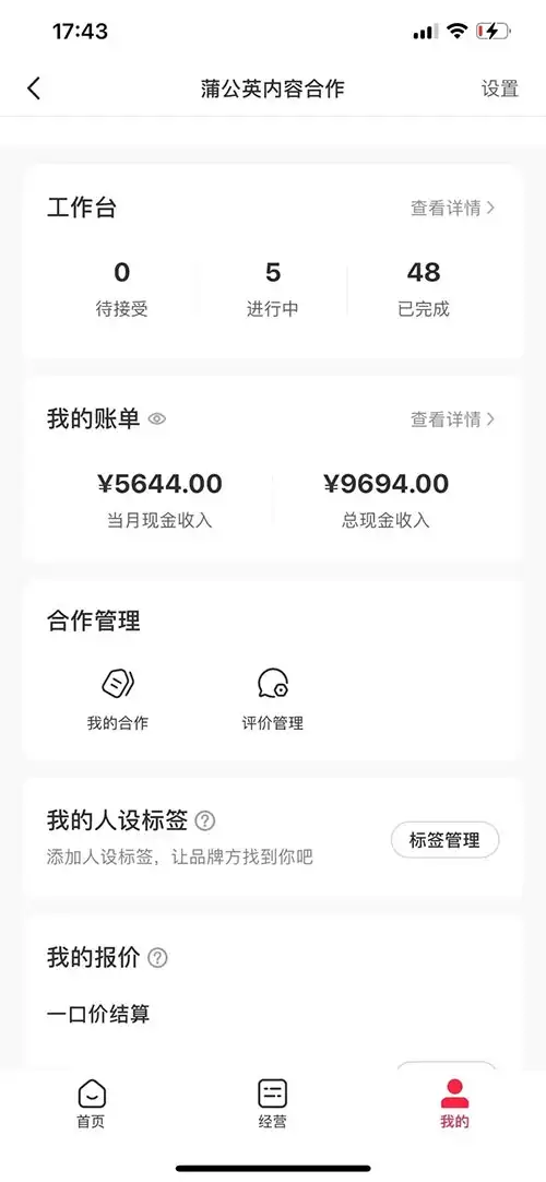 图片[3]-小红书最新爆款项目，Animal 秀，7天变现 1w+-优优云创