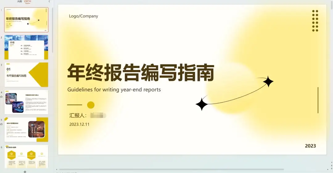 图片[4]-AI 文库被动副业变现项目分享课，一条龙实操玩法分享给你-优优云创网