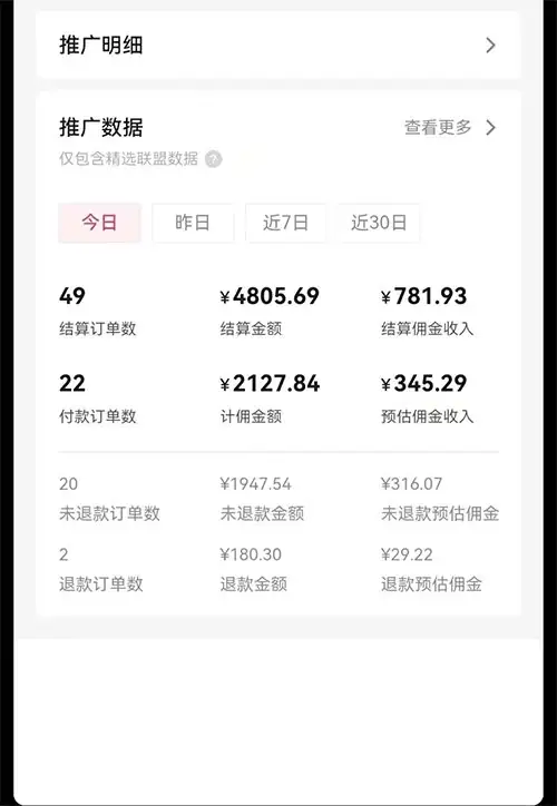 图片[2]-日入 1000+ 火爆抖音年货图文带货，AI 自动生成自己的年货原创图文-优优云创网