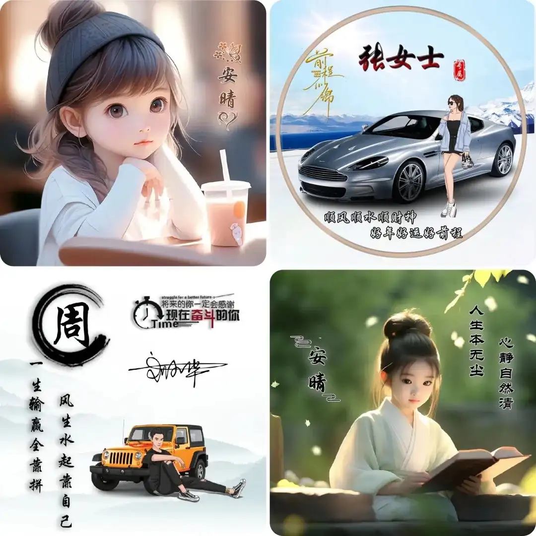 图片[4]-小红书热门头像定制变现拆解课，一条龙玩法分享给你-优优云创网