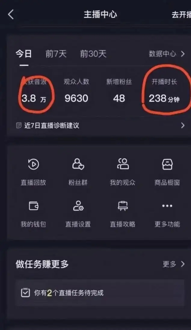 图片[2]-抖音最新玩法，弹幕游戏直播，小白亦可上手，轻松日入2000+-优优云创
