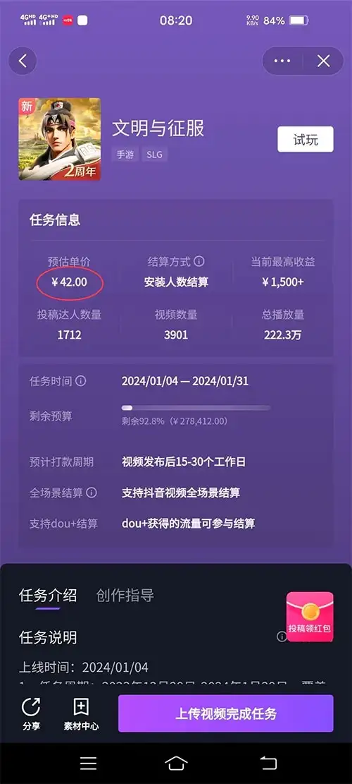 图片[2]-抖音 3.0 掘金，野路子玩法，实操日入 1500+-优优云创网