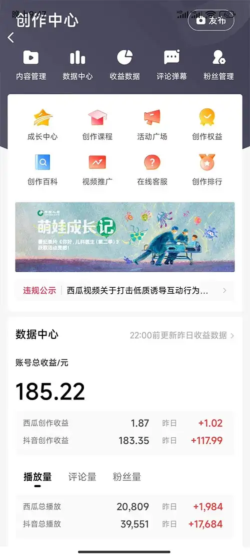 图片[2]-2024 最新撸视频收益玩法，第一天发，第二天就有钱-优优云创网