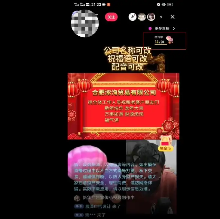 图片[5]-外面收费 699 的 AE 半无人直播，半小时学会，日入 500+，当天出结果-优优云创网