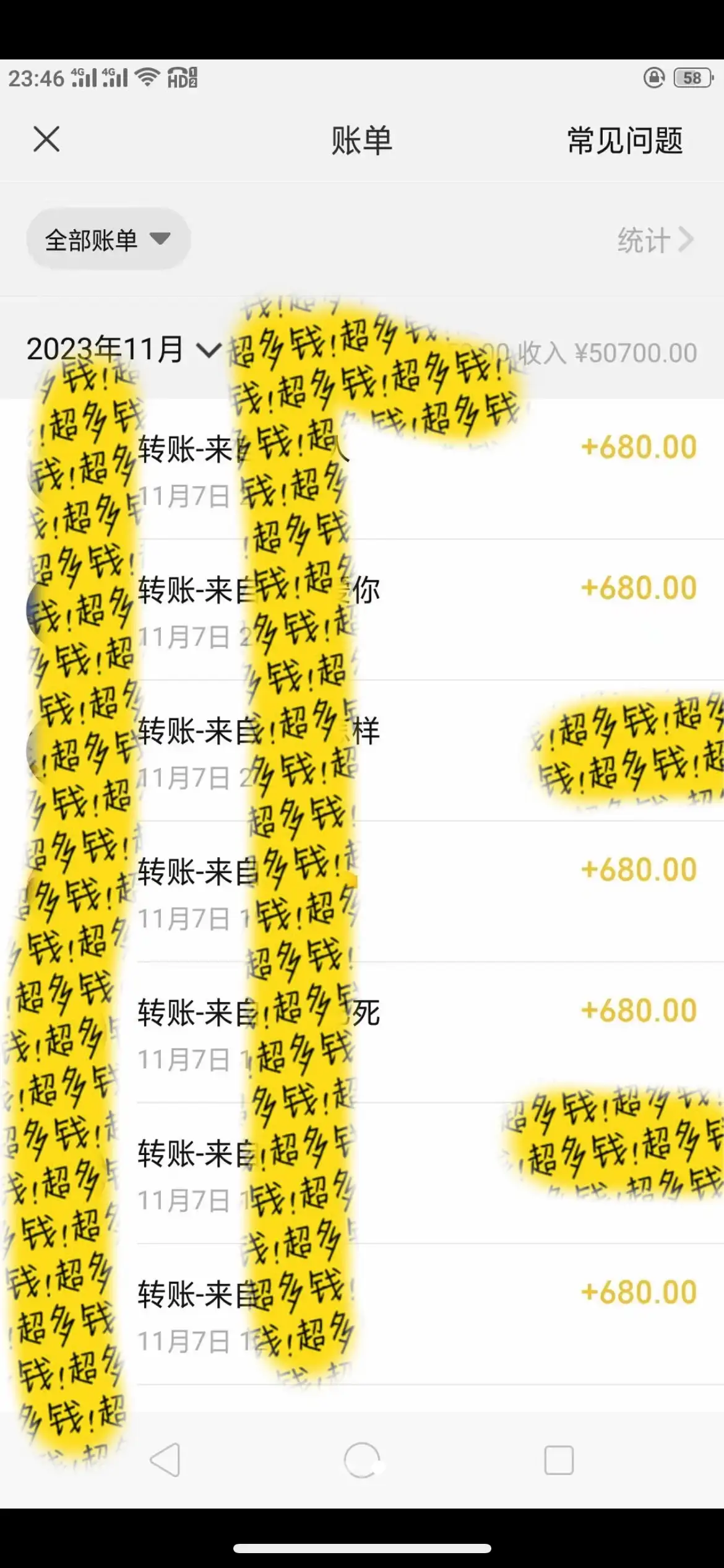 图片[2]-抖音同城烟花项目，空手套，无货源，轻轻松松月入 5 位数-优优云创