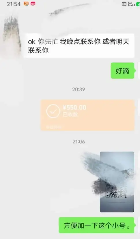 图片[3]-暴利蓝海风景项目疯狂涨粉 740w，0 门槛，无需露脸，可矩阵，可收徒，日入 4 位数（附教程和素材）-优优云创